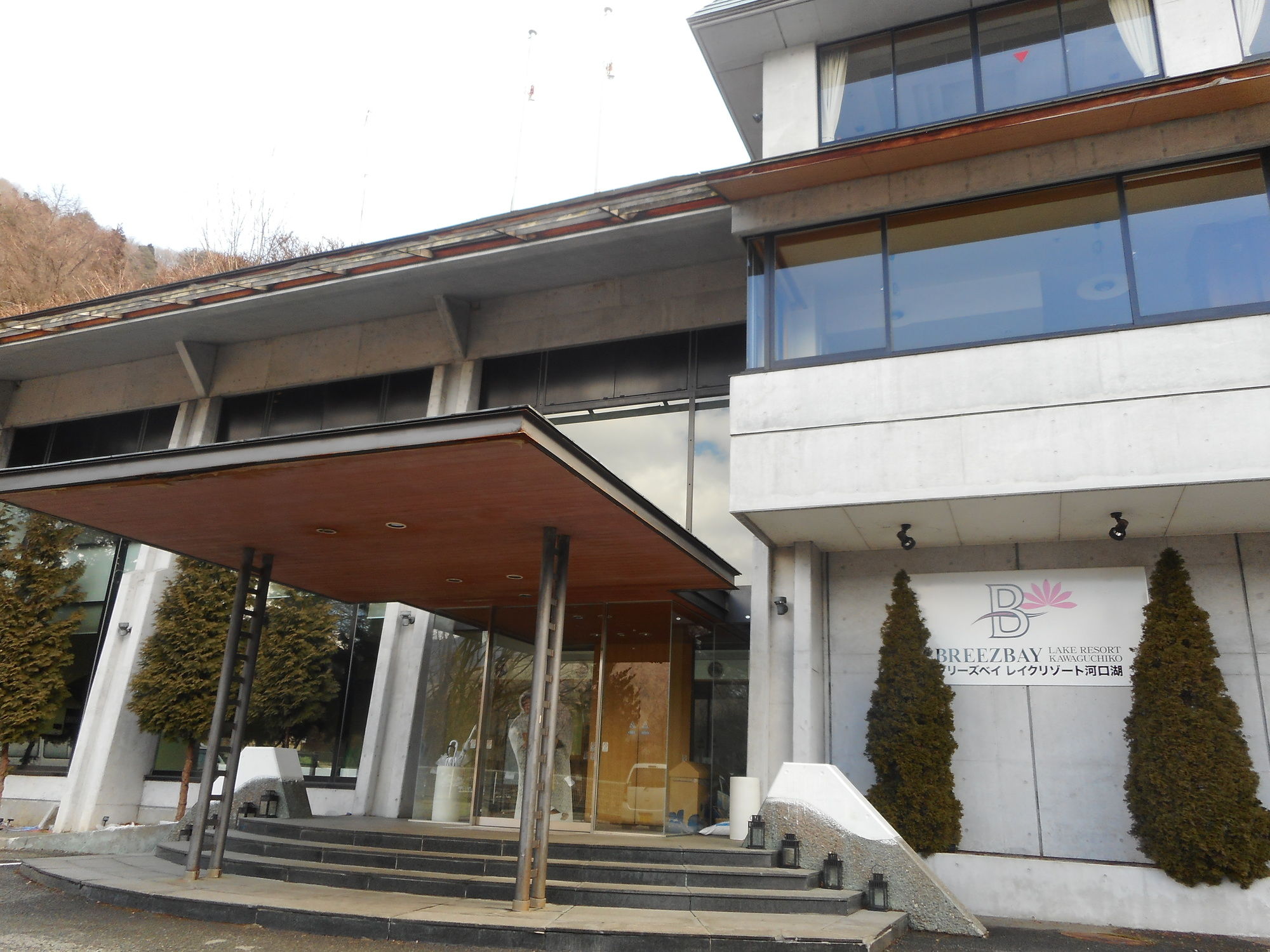 Breezbay Lake Resort Kawaguchiko in Fujikawaguchiko, Japan