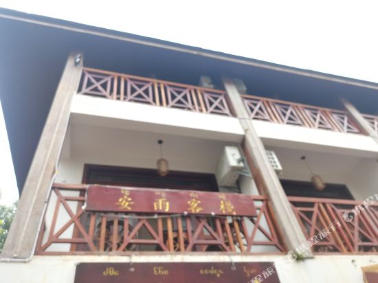 Jingman Inn - last minute hotel in Jinghong