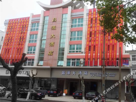 Changyuan Hotel - last minute hotel in Zhoushan