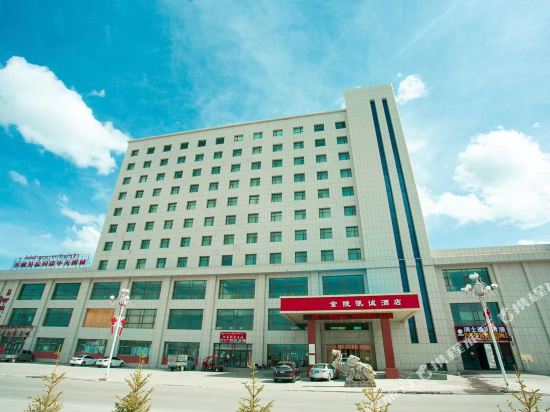 Jinling Kaicheng Hotel in Xinyuan, People's Republic of China