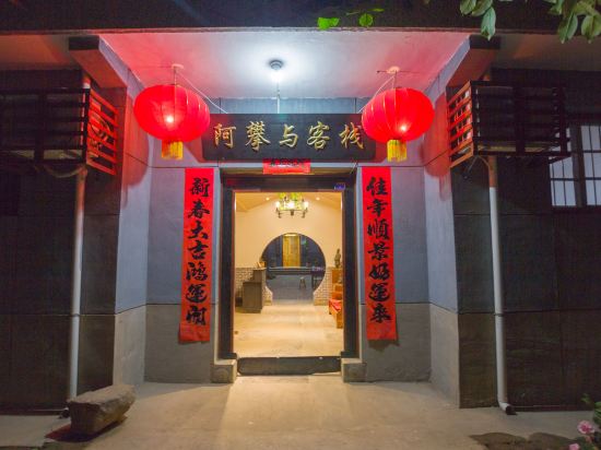 Apanyu Inn - last minute hotel in Xi'an