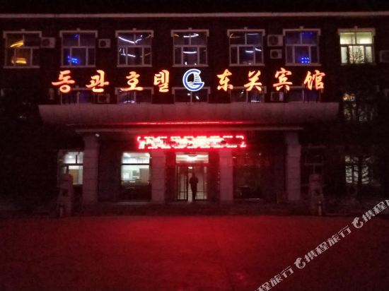 Dongguan Hotel — hotel in Tumen