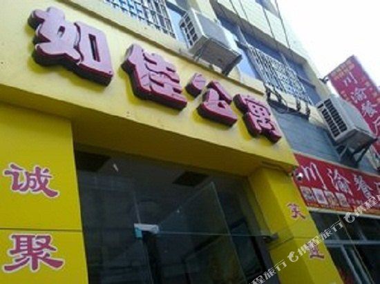 Rujiagongyu - last minute hotel in Xiamen