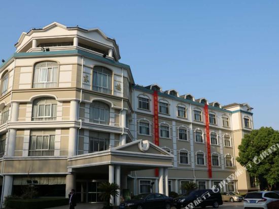 Shazhou Express Hotel in Zhangjiagang, People's Republic of China