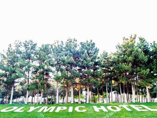 Olympic Hotel — Tehran — photo 3
