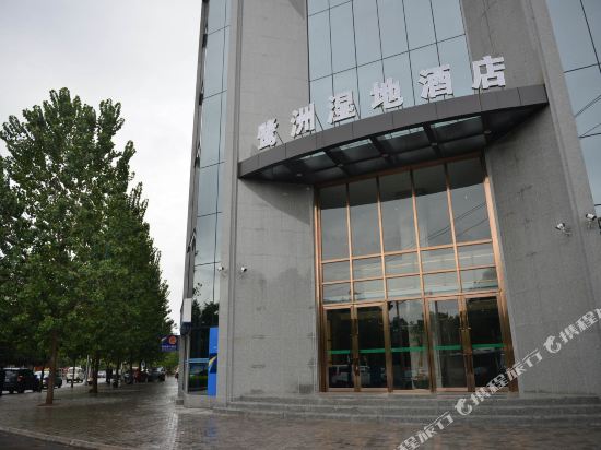 Luzhou Wetland Hotel in Xichang, People's Republic of China