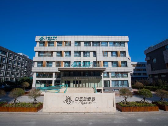 Magnolia White Hotel — hotel in Harbin