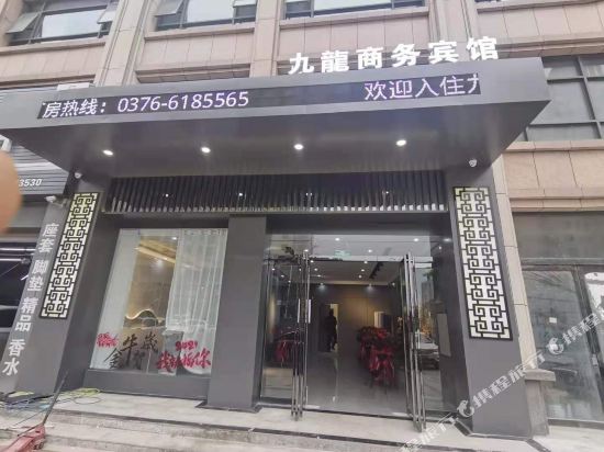 Jiu Long Business Hotel — hotel in Luoshan Chengguanzhen