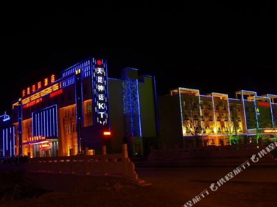 Tian Kun Hotel — hotel in Tumxuk