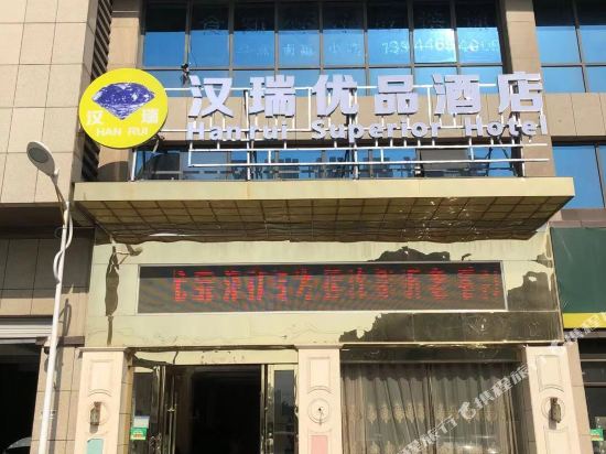 Chonpines Hotel Linquan Railway Station in Fuyang, People's Republic of China