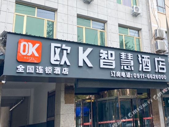 Ou K wisdom hotel in Bao'an, People's Republic of China