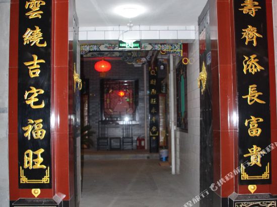 Dehou Inn Pingyao in Gutao, People's Republic of China