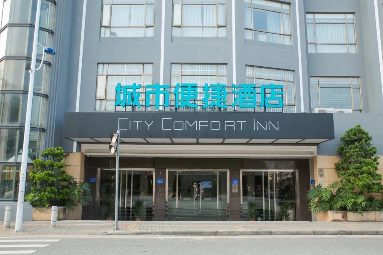 City Comfort Inn — hotel in Xianning