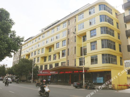 Longteng Hotel - last minute hotel in Quanzhou