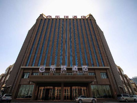 Le Rui Hotel - last minute hotel in Korla
