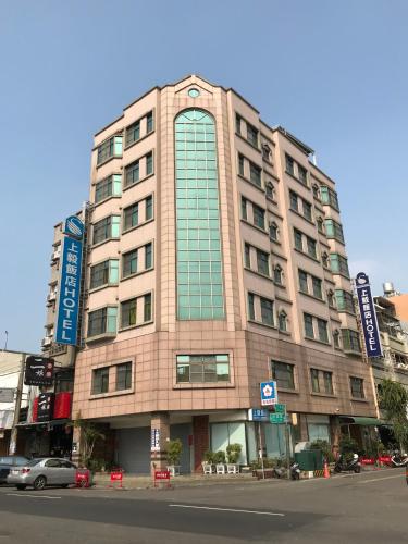 Shiah Yih Hotel — hotel in Douliu