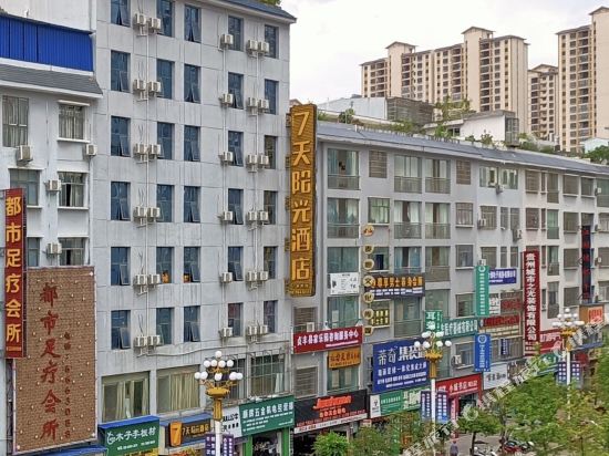 7 day Hotel - last minute hotel in Anshun