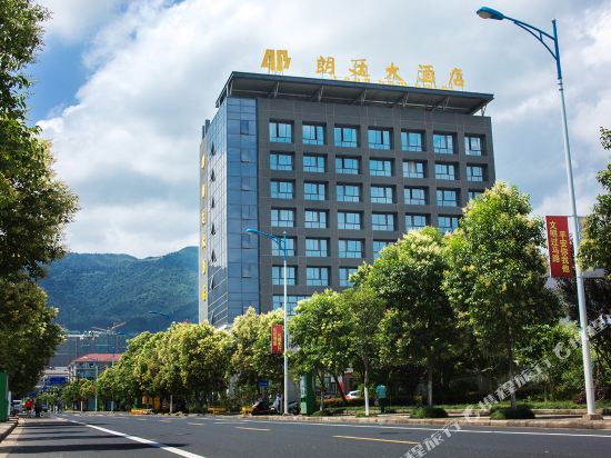 Langting Hotel - last minute hotel in Lishui