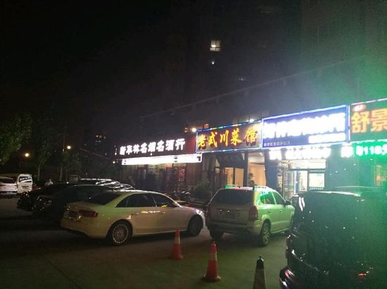 Sjjd in Zhengzhou, People's Republic of China