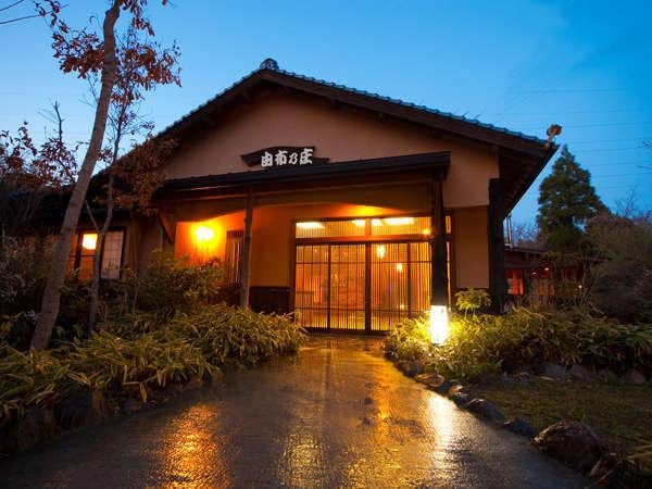 Oyado Yufunosho in Oita, Japan