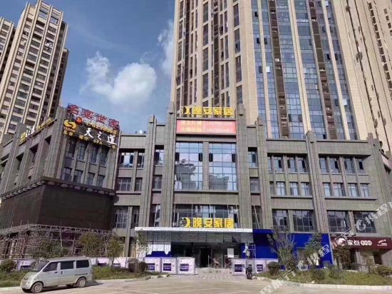 Qingzhuhotel - last minute hotel in Ji'an
