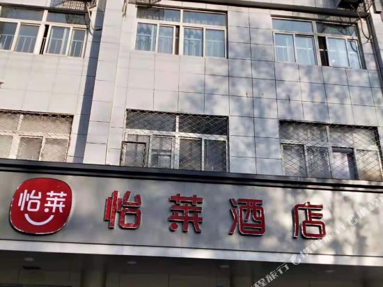 Elan Hotel — hotel in Xinyi