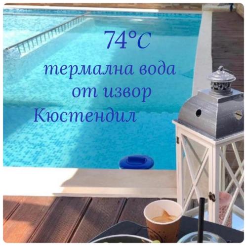 Family Hotel Ring & Thermal in Kyustendil, Bulgaria