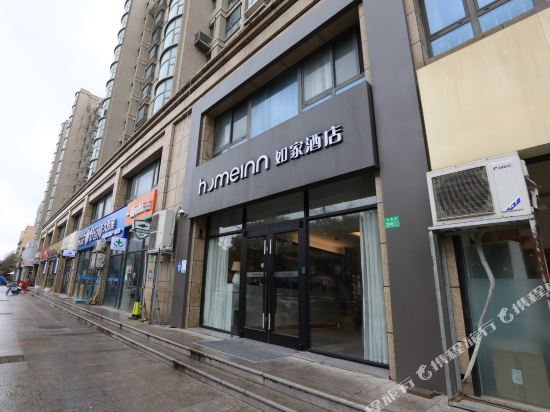 Xinyue Hotel - last minute hotel in Shanghai