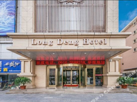 Long Deng Hotel - last minute hotel in Hanzhong