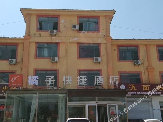 Binzhou orange hotel - last minute hotel in Binzhou