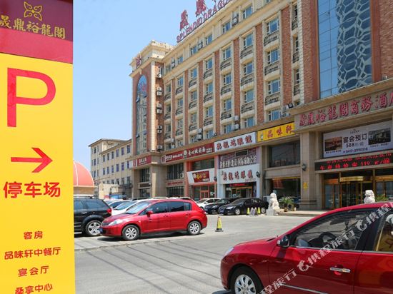 Splendid Dragon Inn in Yingkou, People's Republic of China