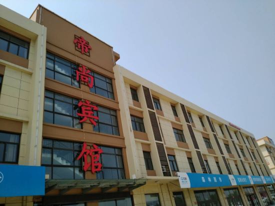 Jinan Dishang Hotel - last minute hotel in Jinan
