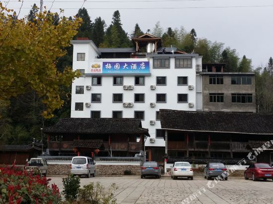 Meiyuan Hotel — hotel in Jingning Chengguanzhen