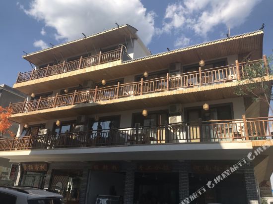 Wuqi Inn — hotel in Xiuwu Chengguanzhen