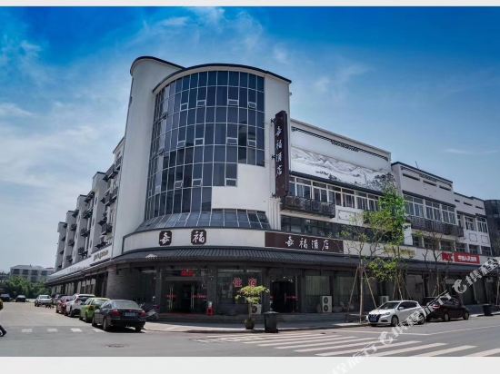 Jiafu Hotel - last minute hotel in Hangzhou