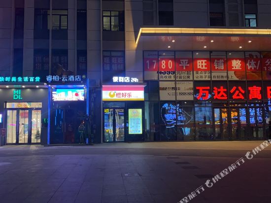 Ripple Cloud Hotel — hotel in Jiamusi