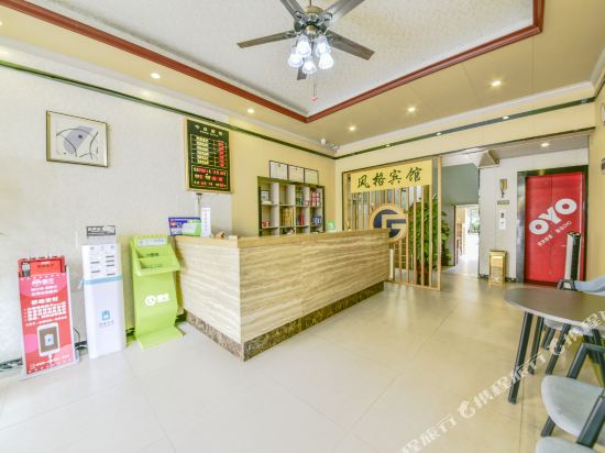 Zhanjiang Style Hotel - last minute hotel in Zhanjiang