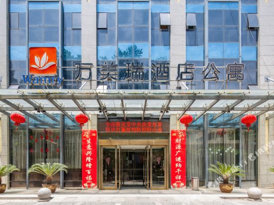 Wamry huainan hotel in Huainan, People's Republic of China