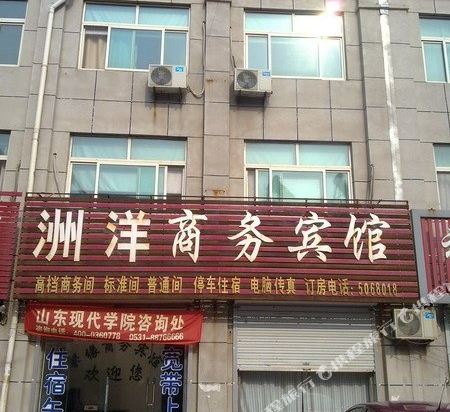Zhouyang Business Inn — hotel in Ningjin