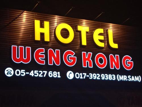 Weng Kong Hotel - last minute hotel in Unknown City