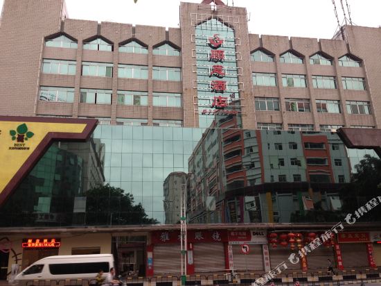 Shunyi Hotel - last minute hotel in Yingcheng