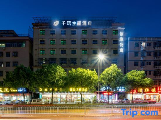 Mghm Yysh - last minute hotel in Shenzhen