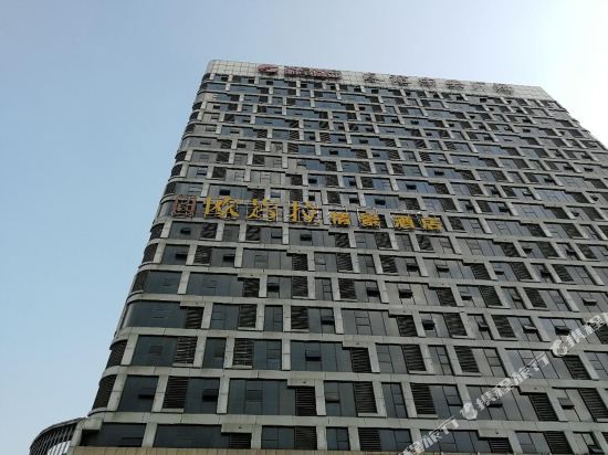 Ouruola Hotel - last minute hotel in Xiangtan