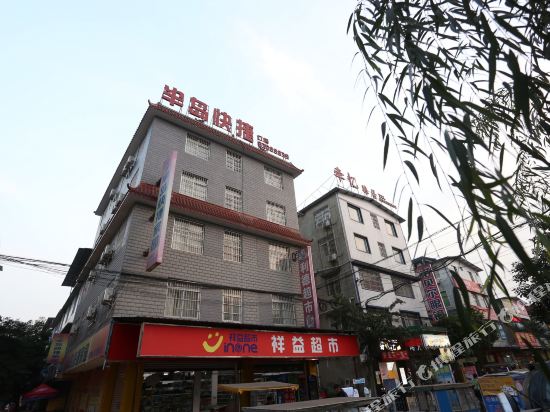 Bandao Express Hotel - last minute hotel in Chengdu