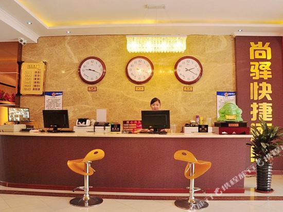 Beijing Shangyi Express Hotel - last minute hotel in Beijing