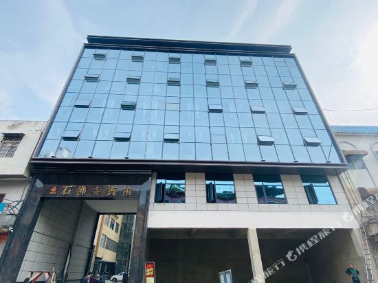Shifusi Hotel — hotel in Zhenping Chengguanzhen