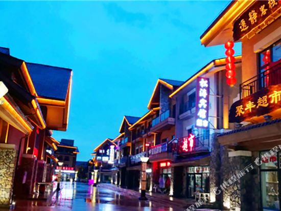 Yijing Inn - carbon neutral hotel in Baishan