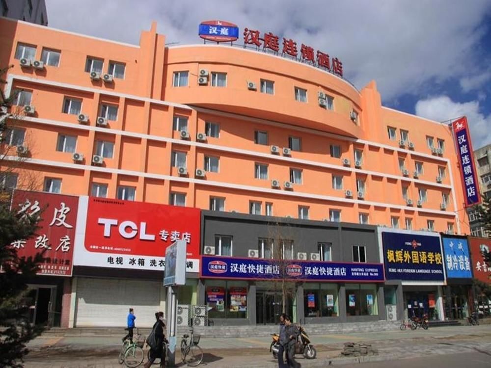 ElanHotel - last minute hotel in Qiqihar