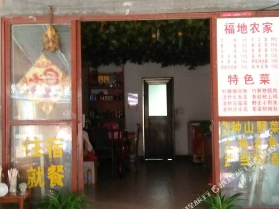Fudi Inn - last minute hotel in Danjiangkou