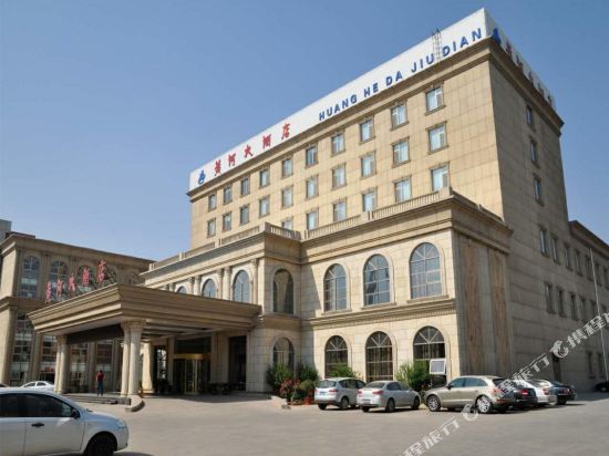 Huanghe Hotel - last minute hotel in Jinan